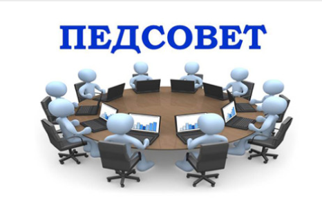 Итоги 3 четверти.